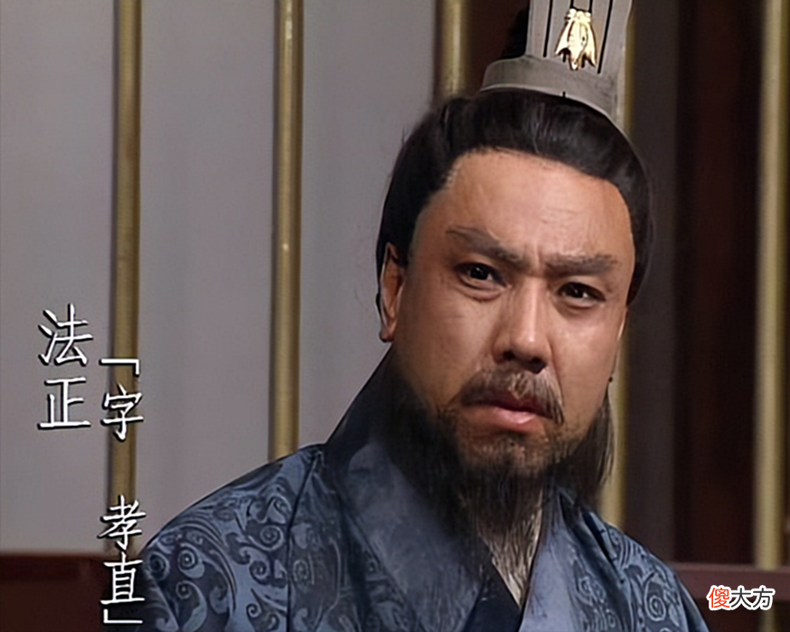 【爱历史】《风起陇西》深度解析：蜀汉政权的衰落，跟渣男刘备的心态有关系