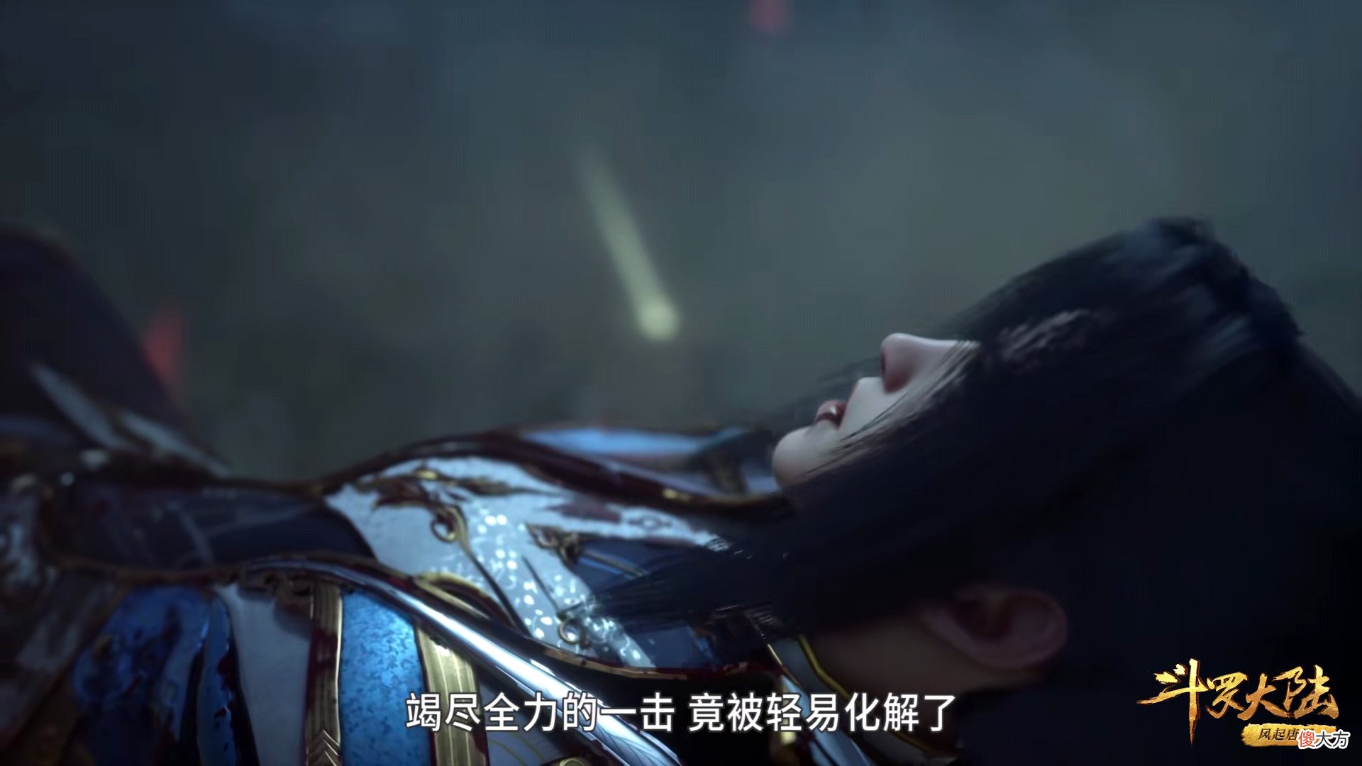 【游戏迷】斗罗：唐晨能在精神力上压制唐三，可见他已经超出波塞西不少了