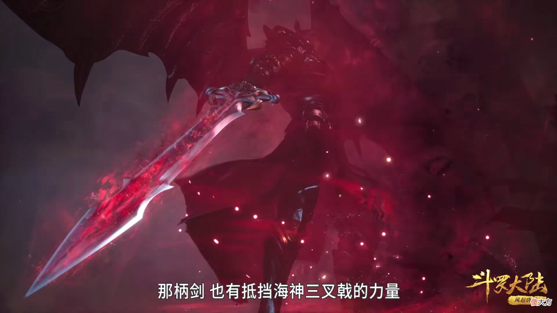 【游戏迷】斗罗：唐晨能在精神力上压制唐三，可见他已经超出波塞西不少了