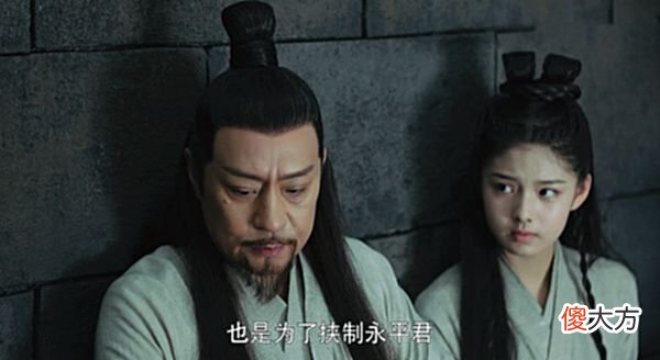 【爱历史】《且试天下》丰兰息演苦肉计？丰莒造反，雍王重伤，兰息成新雍王