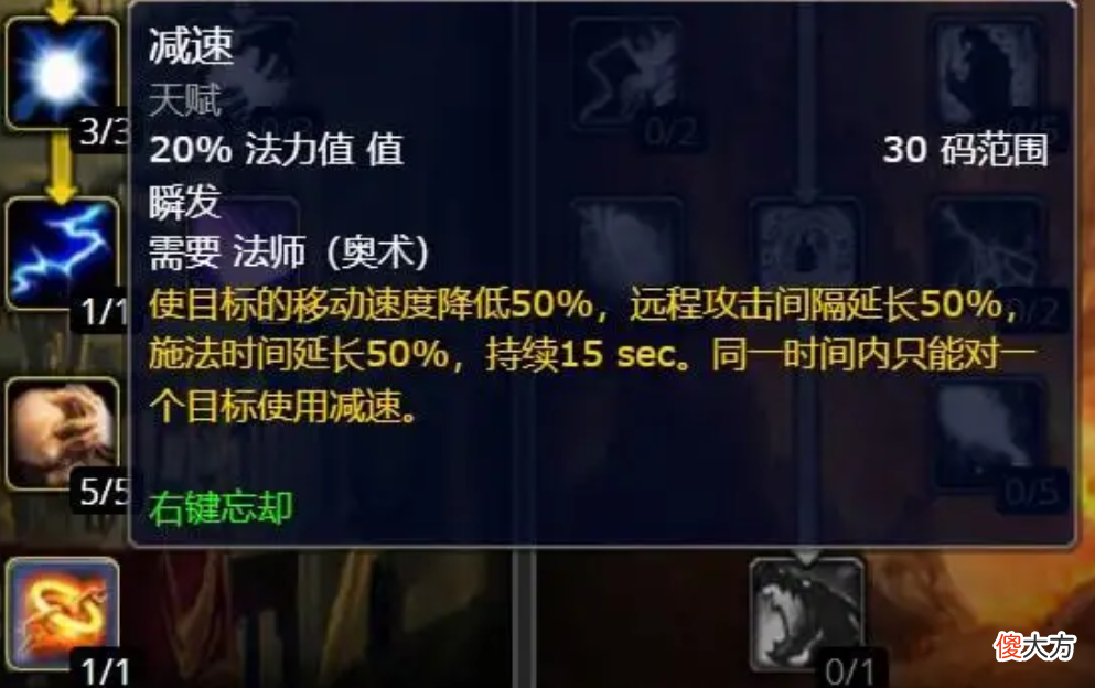 【游戏世界】魔兽怀旧服：奥法堆急速？把握好循环和时间轴就行？要有大局观！