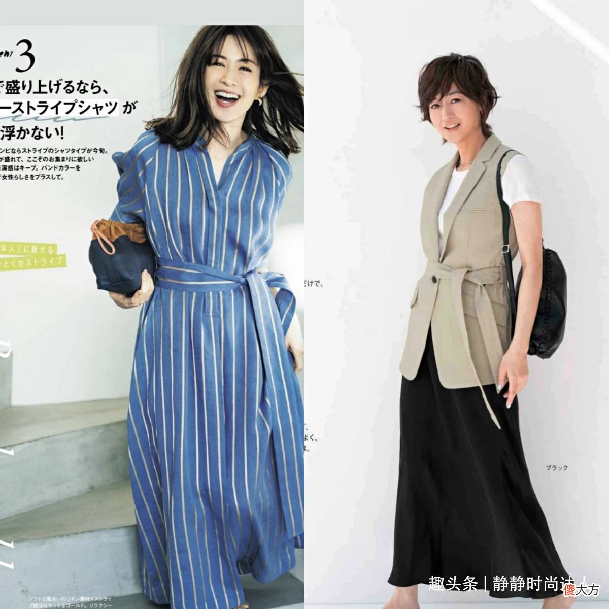 【就爱时尚】入夏的“裙子”穿搭：收腹、遮胯、修腿一绝！优雅又有气质美