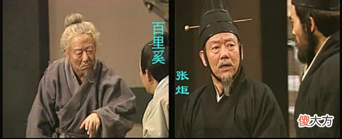 【历史故事】他是千古名相，七十岁再就业的猛人，小说都不敢这么编