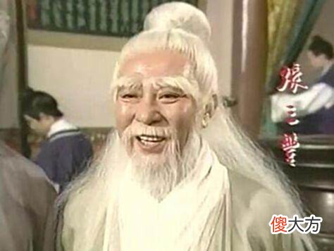 【历史故事】金刚般若掌重伤张三丰, 若降龙十八掌或黯然销魂掌, 张三丰会怎样