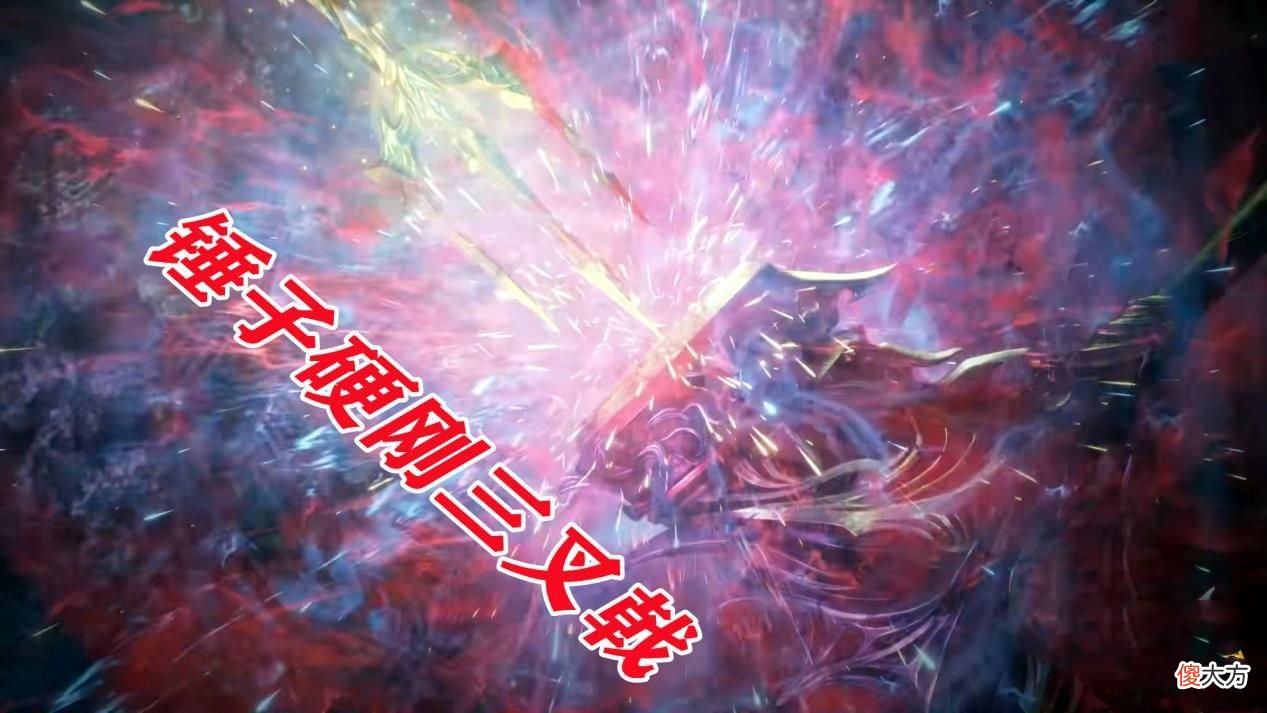 【游戏迷】昊天锤对刚神器？唐晨的锤子才是天花板，唐三天赋遭到挑战
