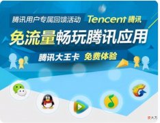 正确使用你手机卡的套餐 手机卡该套餐