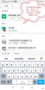 教你如何清理手机内存空间 如何清理手机内存空间?