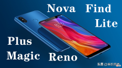 Nova都是啥意思 nova啥意思是什么