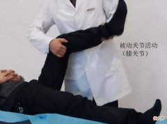 什么是主动关节活动度和被动关节活动度 主动关节活动度和被动关节活动度的关系
