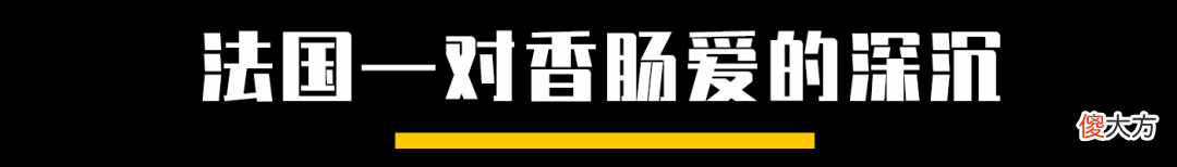 各地风味十足的香肠 各种各样的香肠