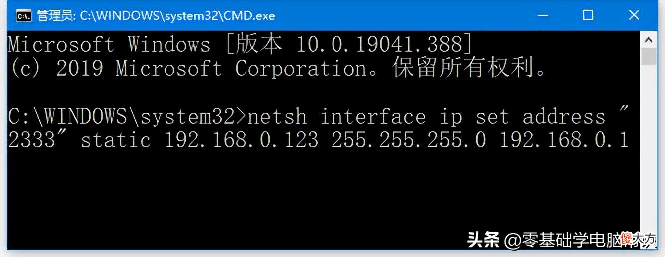 IP地址不能手动设置怎么办 ip地址无法手动设置