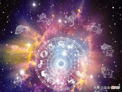 十二星座专属口头禅是什么 十二星座的专属口头禅
