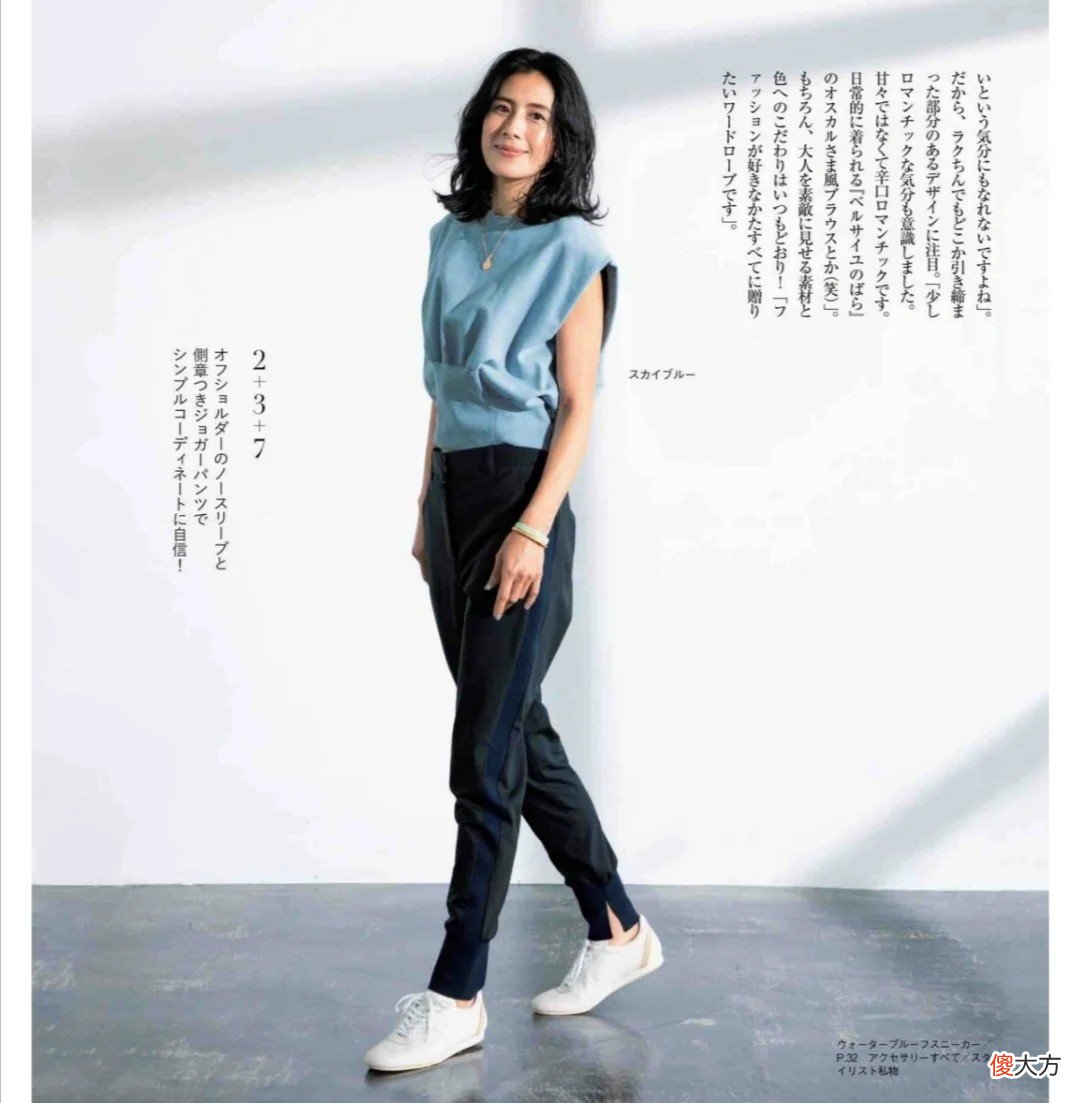 【就爱时尚】知性又气质！大龄博主8套夏日减龄穿搭，美得看不出真实年龄