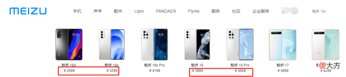 曾估值100亿美元，如今市占率不到1%，魅族走麦城抱吉利大腿？