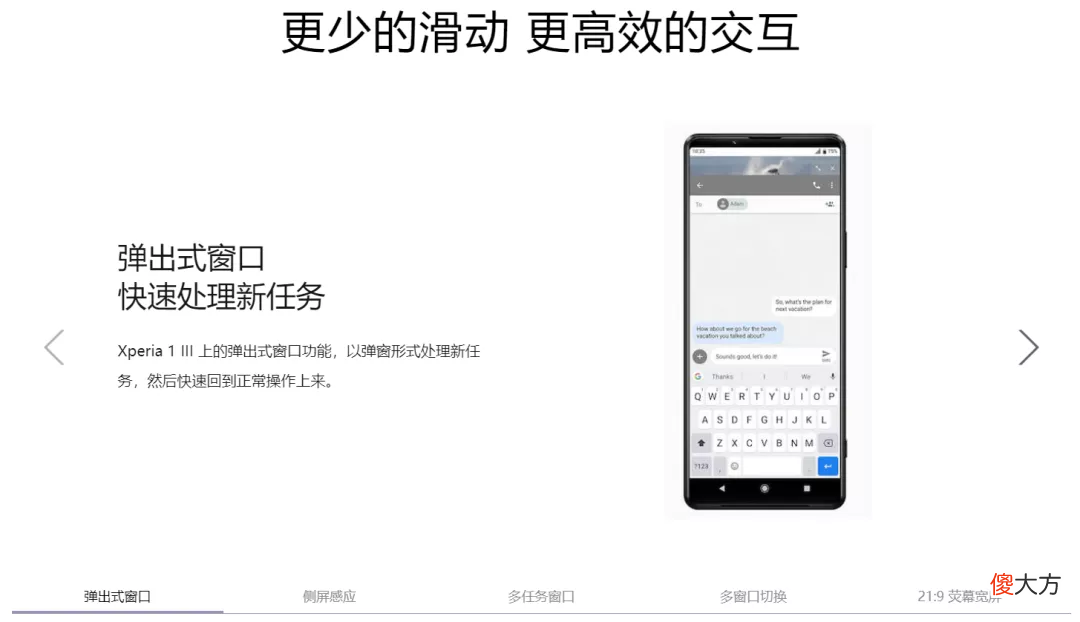 硬刚华为小米 腾讯硬刚华为