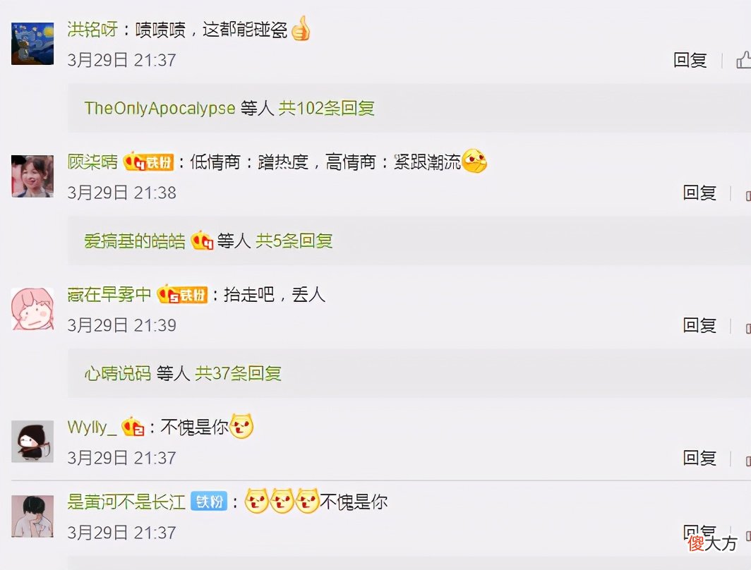 魅族碰瓷小米11Ultra 魅族碰瓷小米