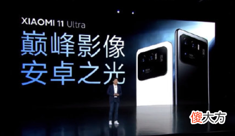 魅族碰瓷小米11Ultra 魅族碰瓷小米