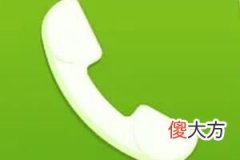 学校最怕什么举报电话| 学校最怕什么举报电话