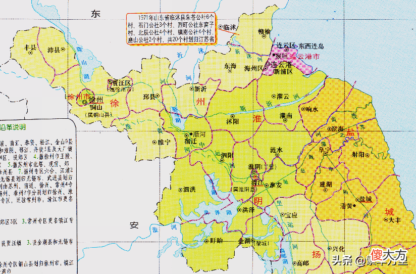 江苏省的地域调整 江苏省的区划调整
