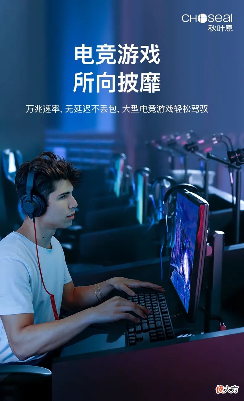 八类网线有什么用 八类网线用途