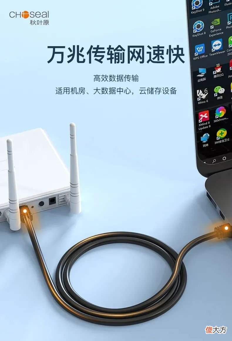 八类网线有什么用 八类网线用途