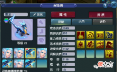 【游戏世界】梦幻西游：穷人的馈赠，新人退坑要把身上的三万送给打图党