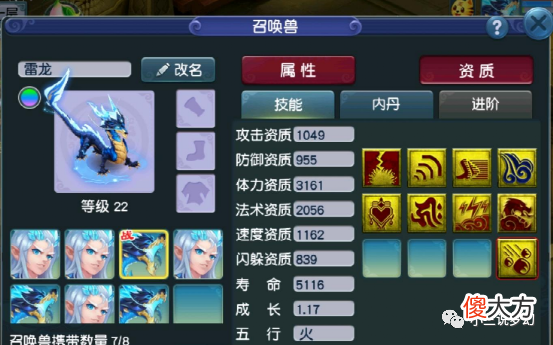 【游戏世界】梦幻西游:穷人的馈赠,新人退坑要把身上的三万送给打图党