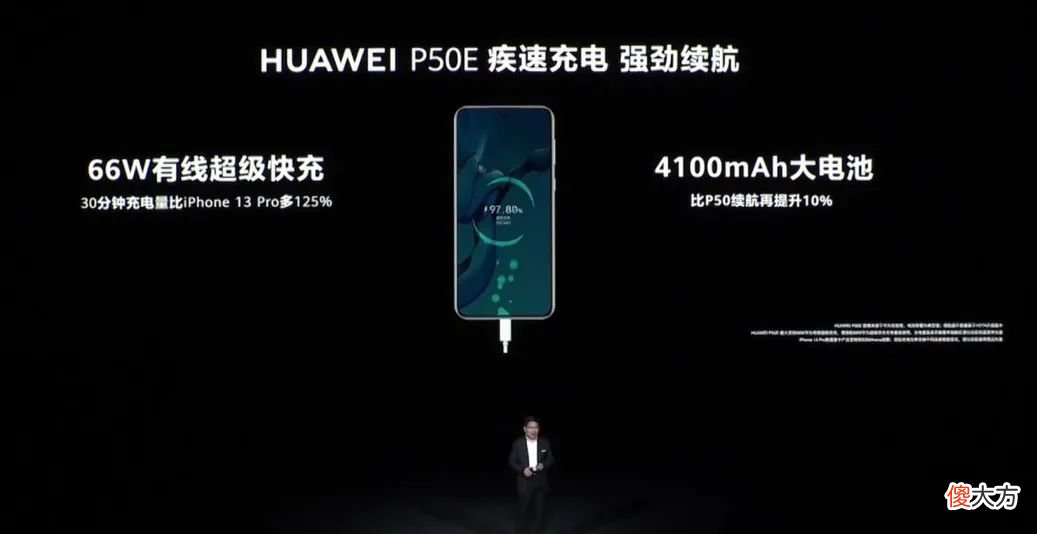 华为发布全屋智能套装 华为发布全屋智能解决方案