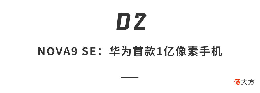 华为发布全屋智能套装 华为发布全屋智能解决方案
