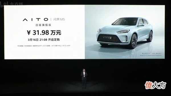 华为发布全屋智能套装 华为发布全屋智能解决方案