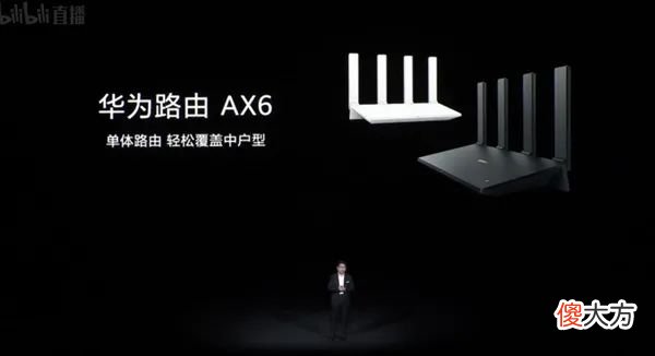 华为发布全屋智能套装 华为发布全屋智能解决方案