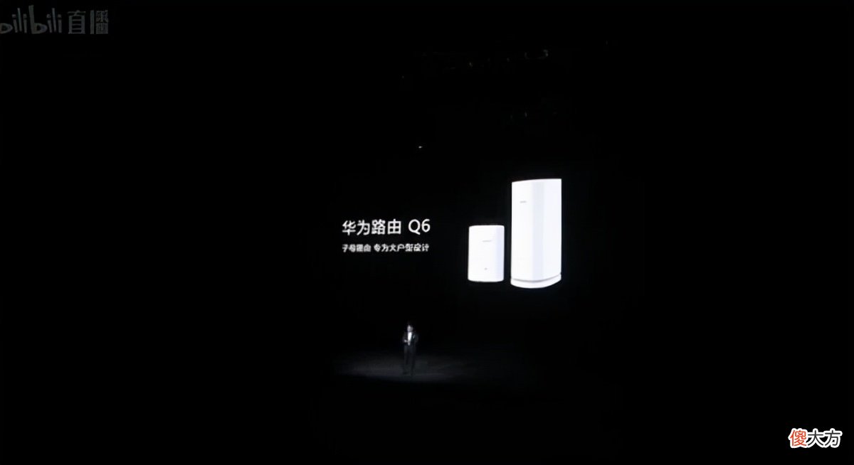 华为发布全屋智能套装 华为发布全屋智能解决方案