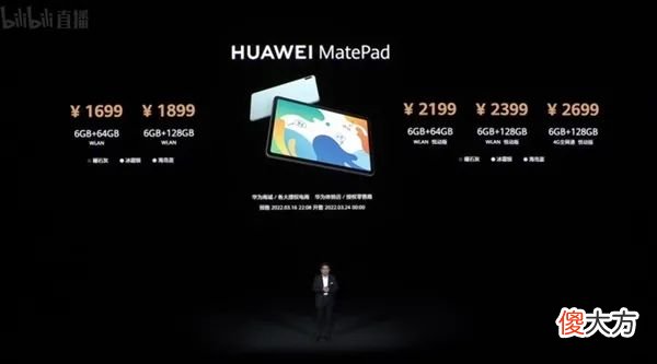 华为发布全屋智能套装 华为发布全屋智能解决方案