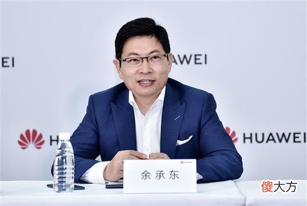 华为公司突然官宣 华为公司突然官宣新机