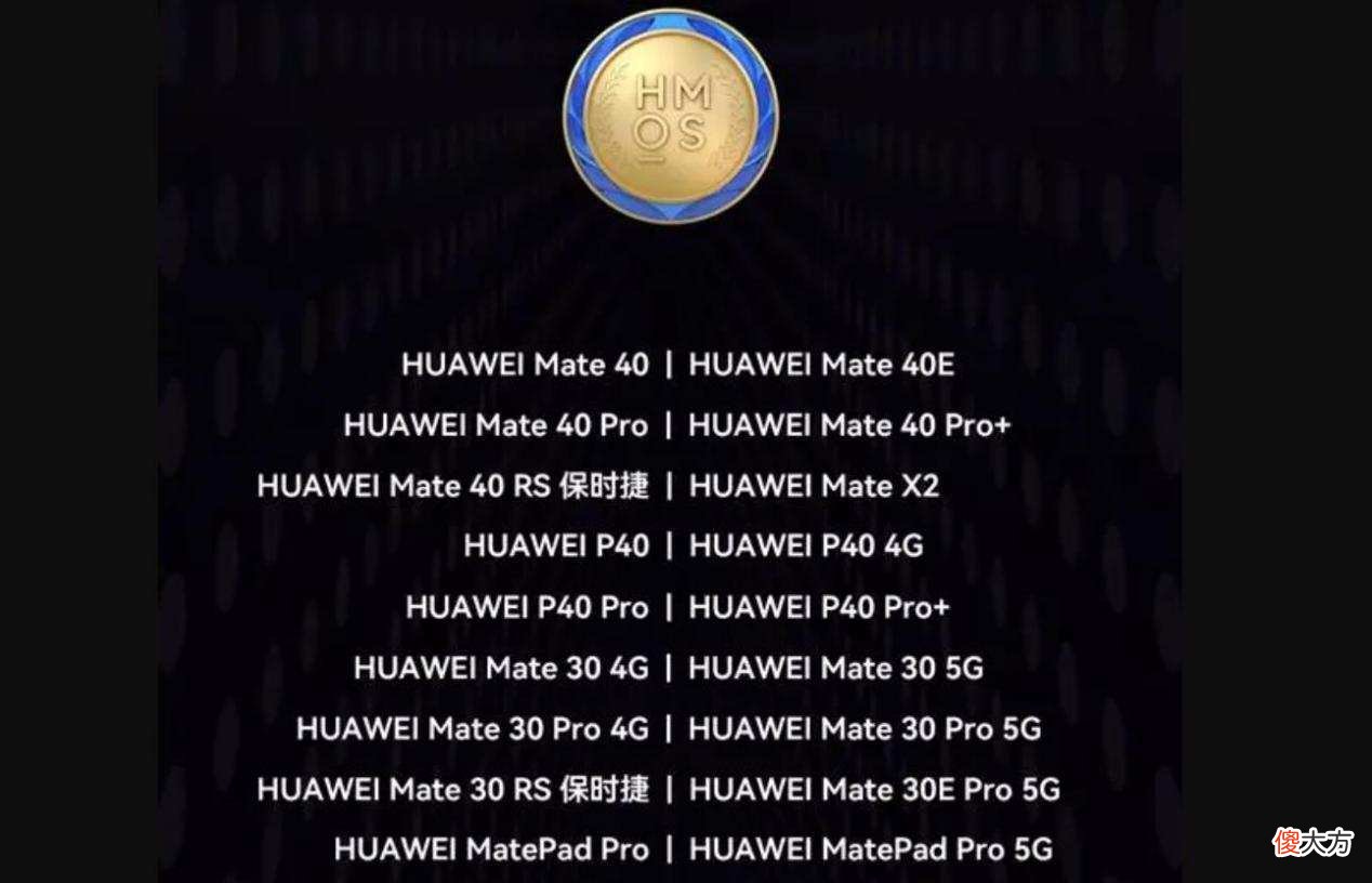 这四款华为手机再次受热捧 四款公认好的华为手机