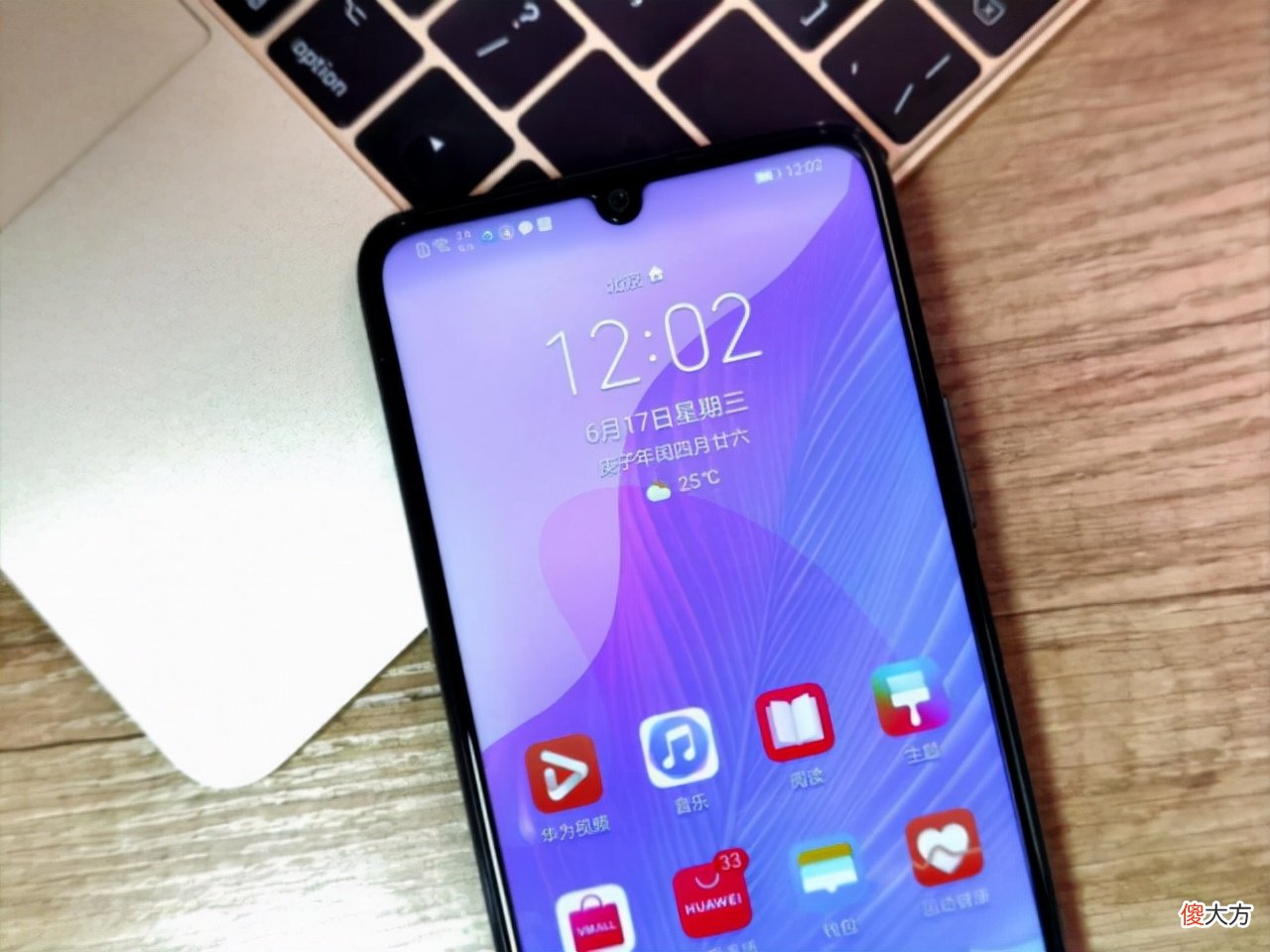 华为低价5G手机终于有货了 华为低价5G旗舰终于有货了