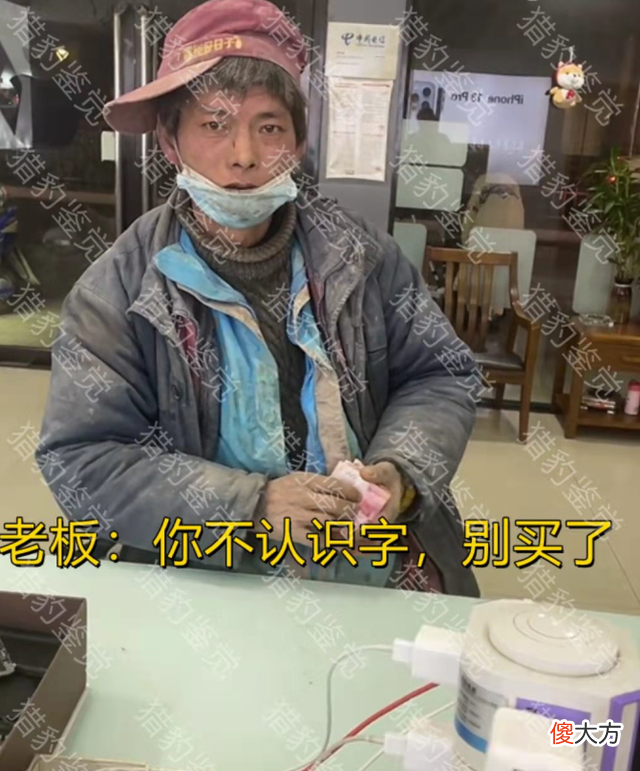 安徽农民工买手机被店主婉拒，遭网友批评后，老板全城寻人送手机