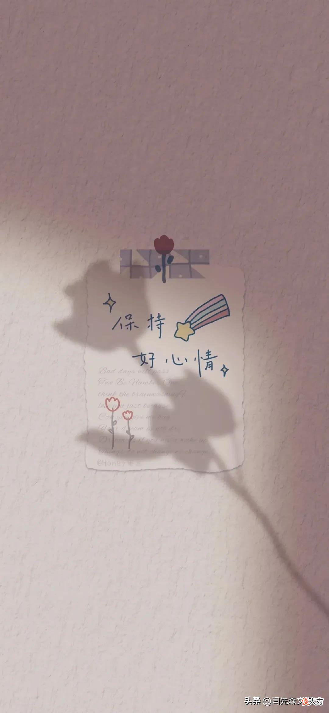 来一波好看的手机壁纸 求好看的手机壁纸