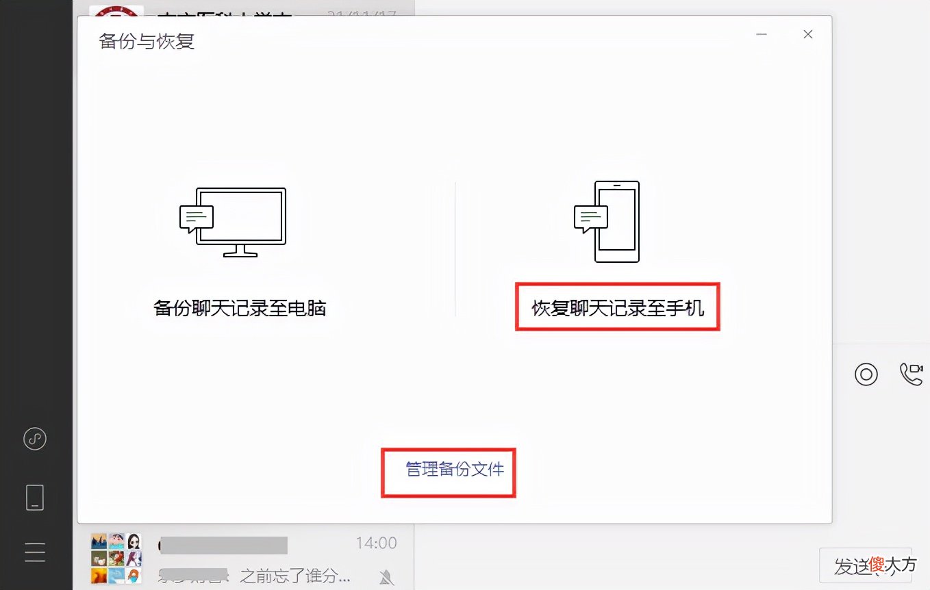 恢复方法超全总结 恢复的方法有哪些