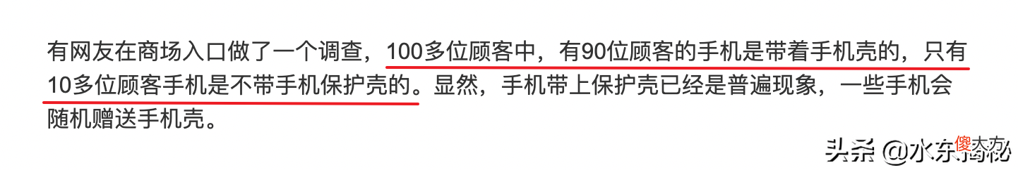 网传华为将推出手机壳 华为智能手机壳