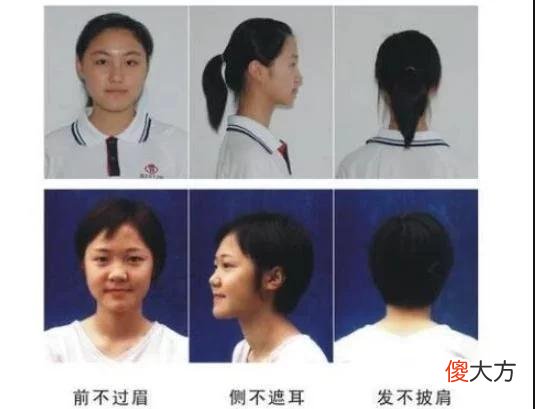 【就爱时尚】初中生“发型标准”公开，男生清爽干净还能接受，女生却一言难尽