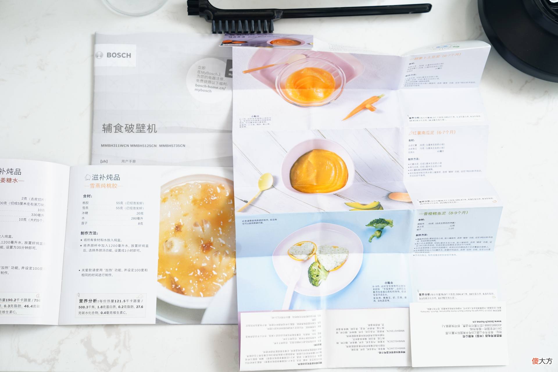 破壁机怎么挑 破壁机怎么挑选好些