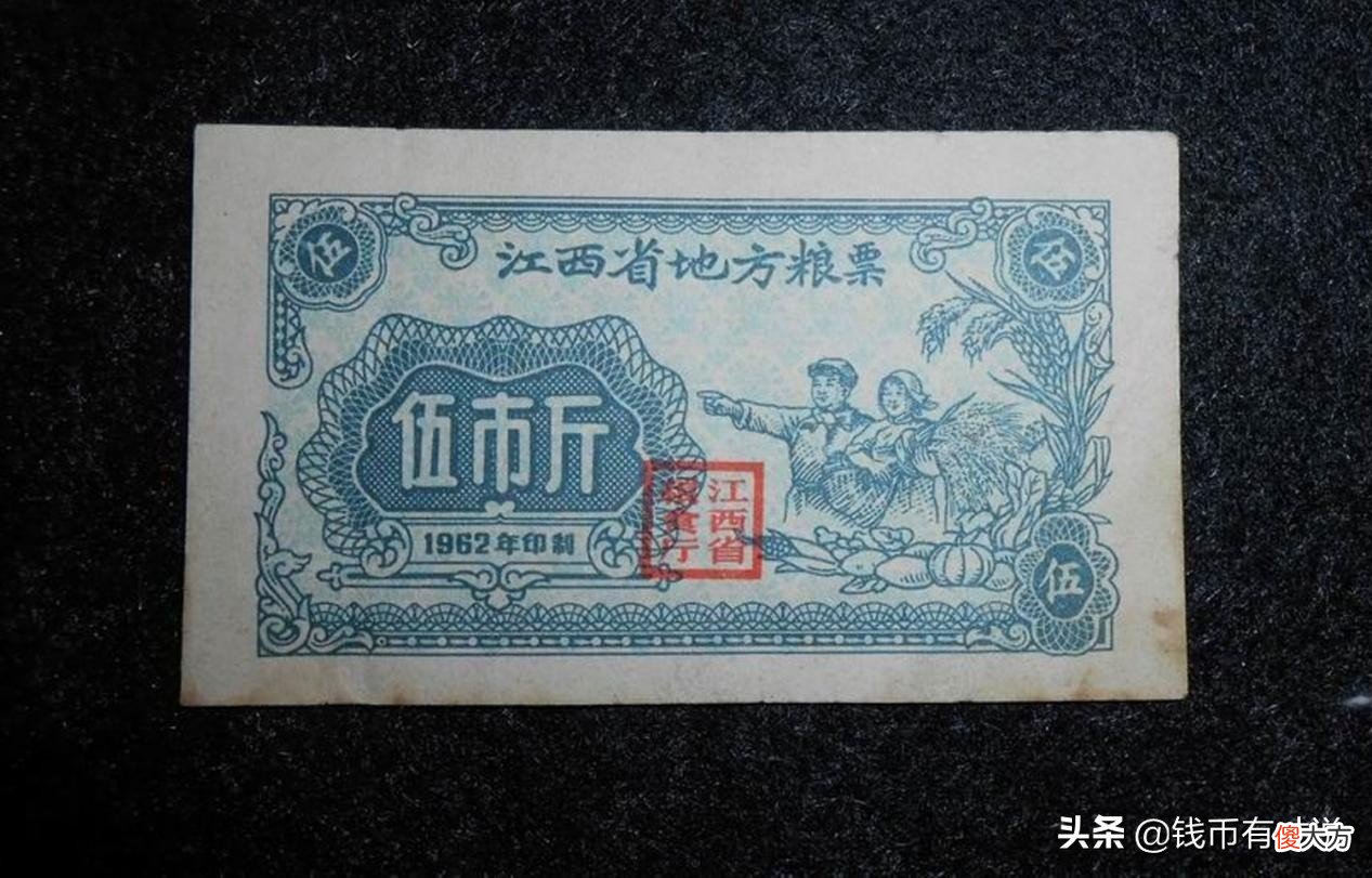 粮票的收藏价值高吗 粮票有没有收藏价值