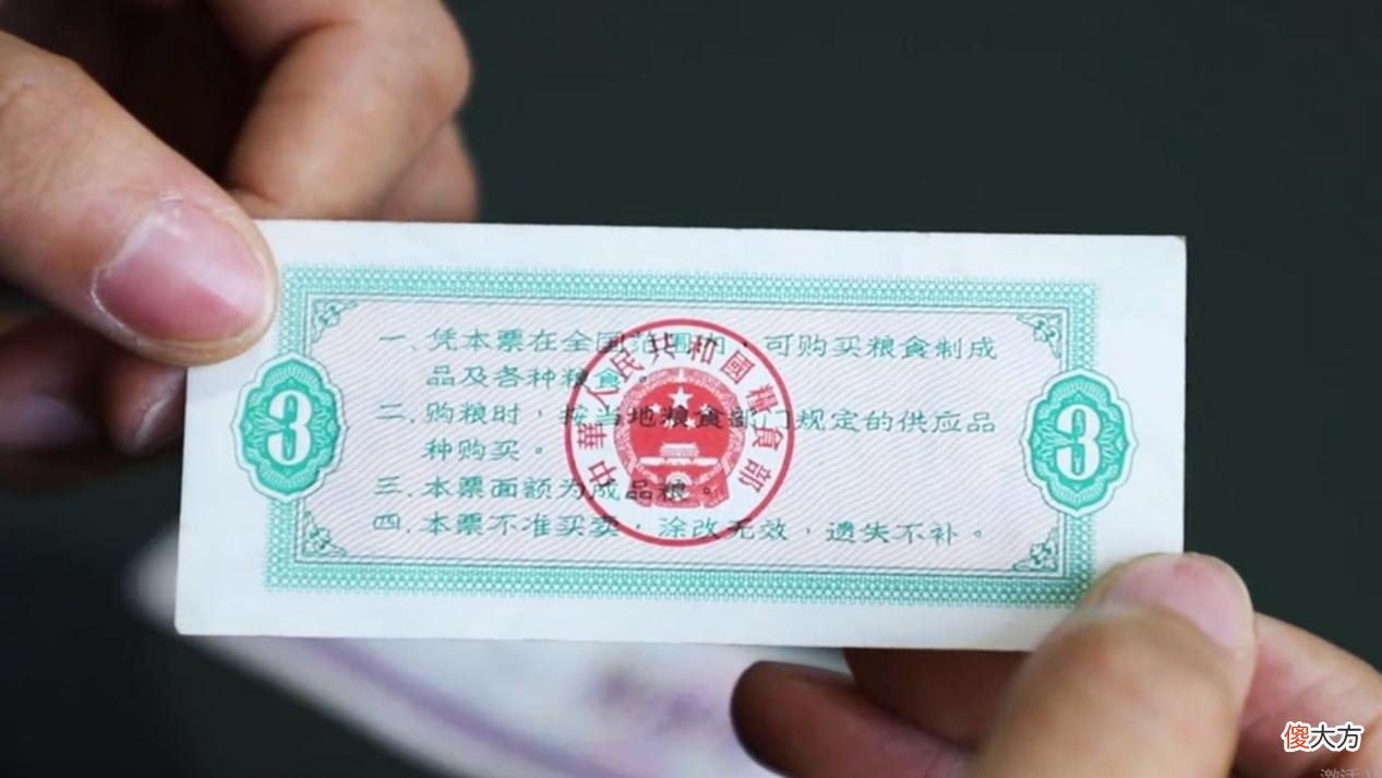 粮票的收藏价值高吗 粮票有没有收藏价值