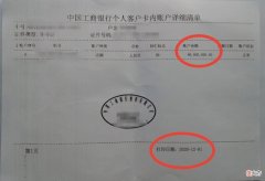 ATM机存钱给的小票有用吗 银行存钱有小票吗