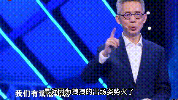 抖音| 有请潘周聃什么梗