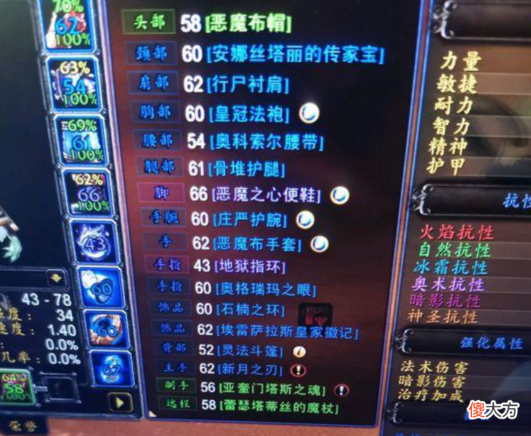【游戏世界】魔兽世界怀旧服买最贵的装备，拿全团的资源，炫伤害去忽悠跟风党