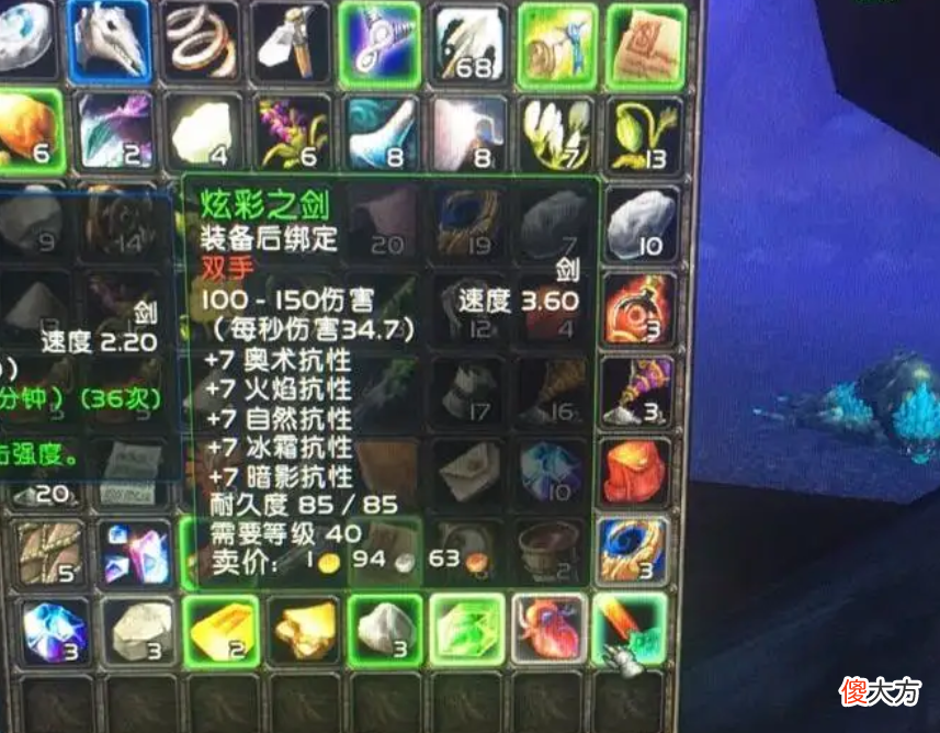 【游戏世界】魔兽世界怀旧服买最贵的装备，拿全团的资源，炫伤害去忽悠跟风党
