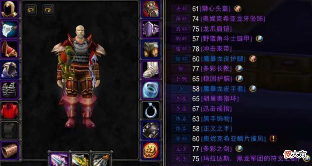 【游戏世界】魔兽世界怀旧服买最贵的装备，拿全团的资源，炫伤害去忽悠跟风党