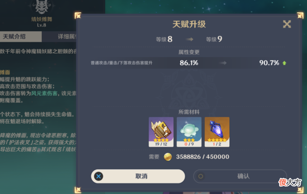 【游戏世界】原神一个平民玩家的日常，没有枯燥乏味，只有音乐风景和理想